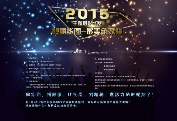 “国信企明星+”活动2024年圆满收官携手企业共筑高质量发展