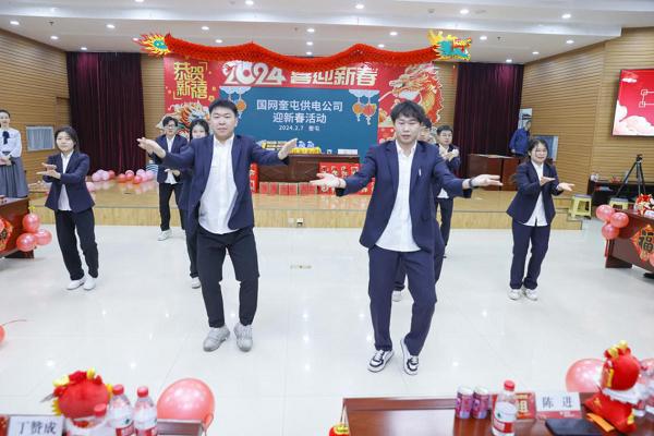 庆新年 迎新春 公司举办2024喜迎新春趣味活动