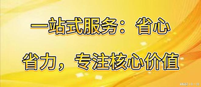 会议活动策划一体化策划完美活动