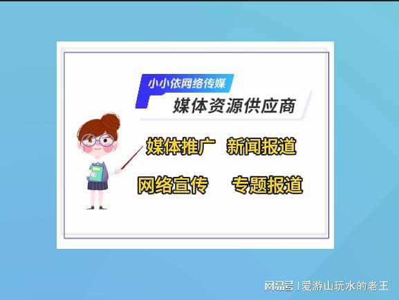 全国新闻媒体发稿平台推荐(如何选择最适合您的新闻媒体发稿平台