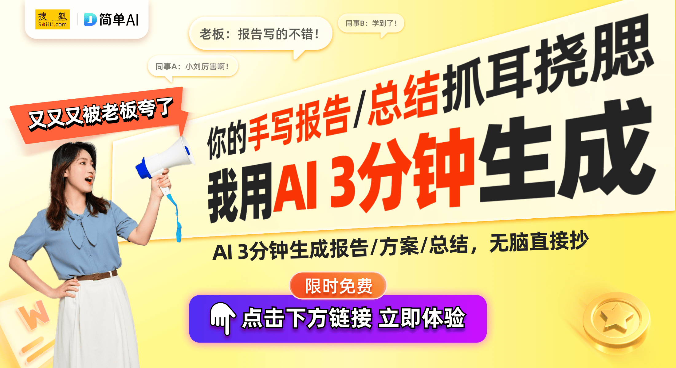 湖南宇善传媒有限公司荣获高新技术企业认证