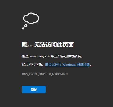 23岁的老牌网站因无法访问冲上热搜又一时代眼泪？