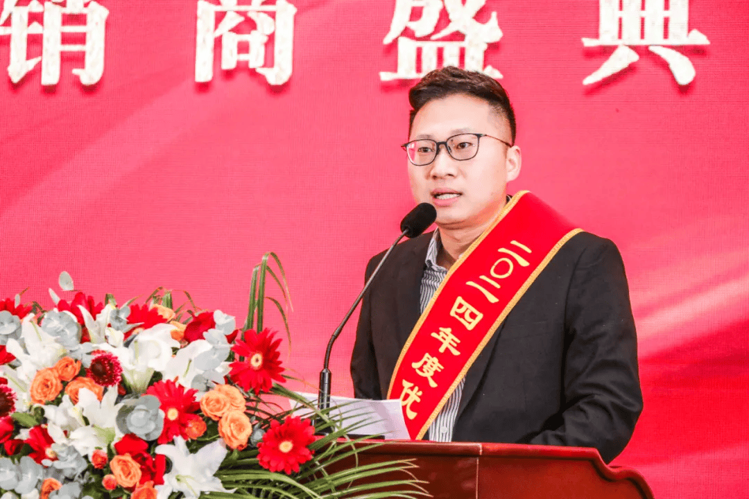 兰陵美酒2025年经销商盛典举办
