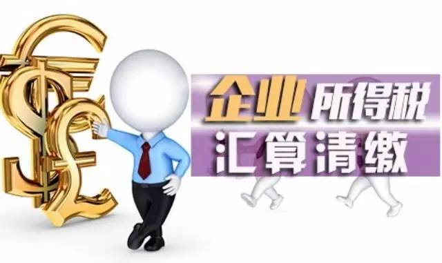热点“京”选｜事关营业账簿、契税等财产和行为税热点问题汇总！