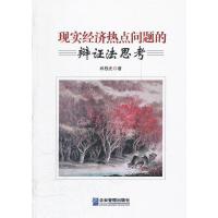 【涨知识】建筑企业常见热点问题请查收