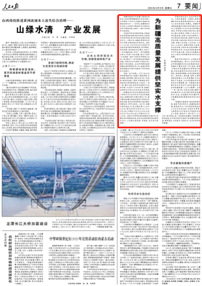 |利来国国际网站人民日报：五问新就业群体所思所盼