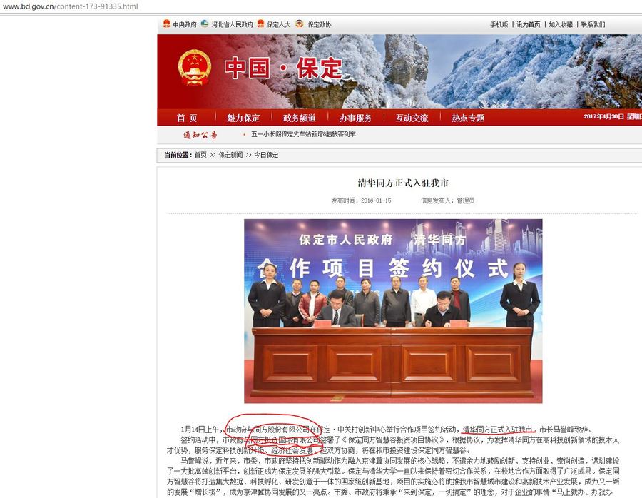 覆盖400余万人次 成都大力|利来老牌游戏平台推进社会心理服