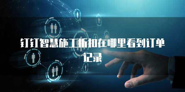 |利来老牌国际官网陆控跌幅背后：看懂公司财务数据与行业趋势