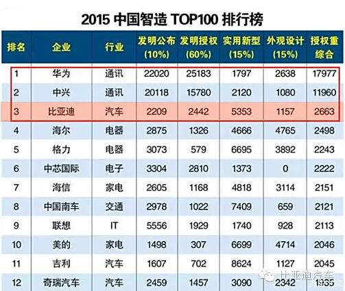 2024时政热点：国内外时事汇总（12月13日）
