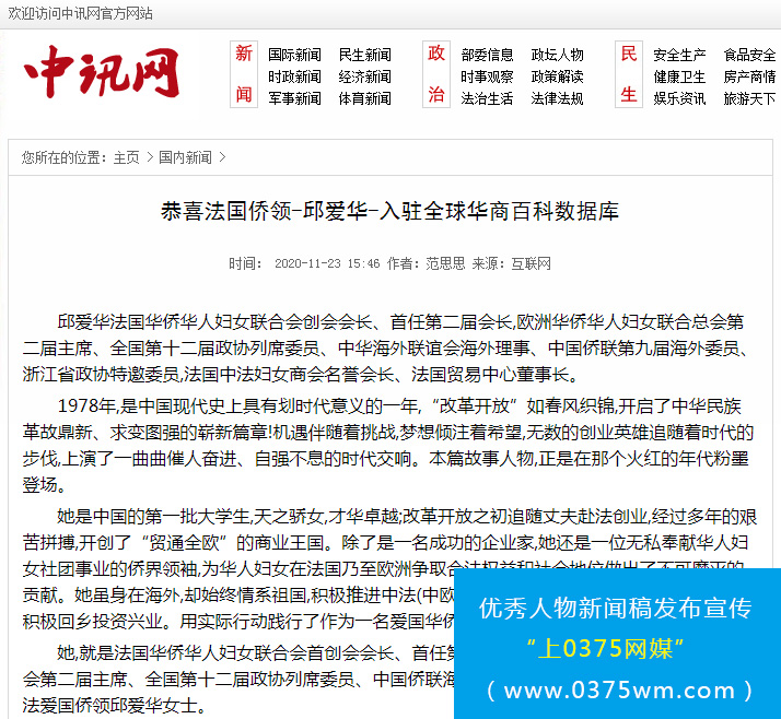 中行贵州省分行实现国际信用证一级市场买方付息福费廷业务零突破