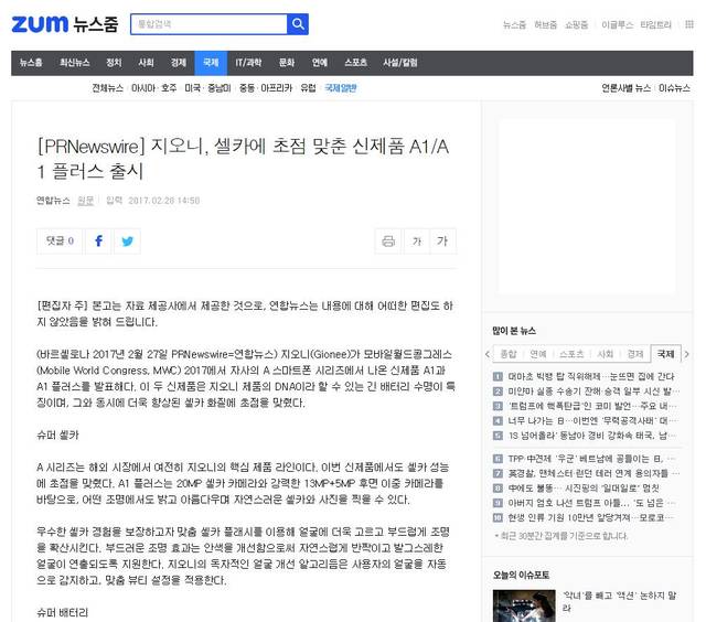 东方小孙重回东方甄选直播间 久违搭档再携手
